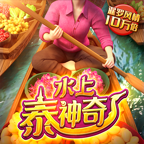 澳门注册送38的游戏网站