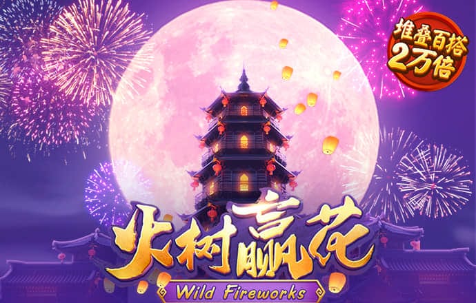 澳门传真内部绝密传真资料